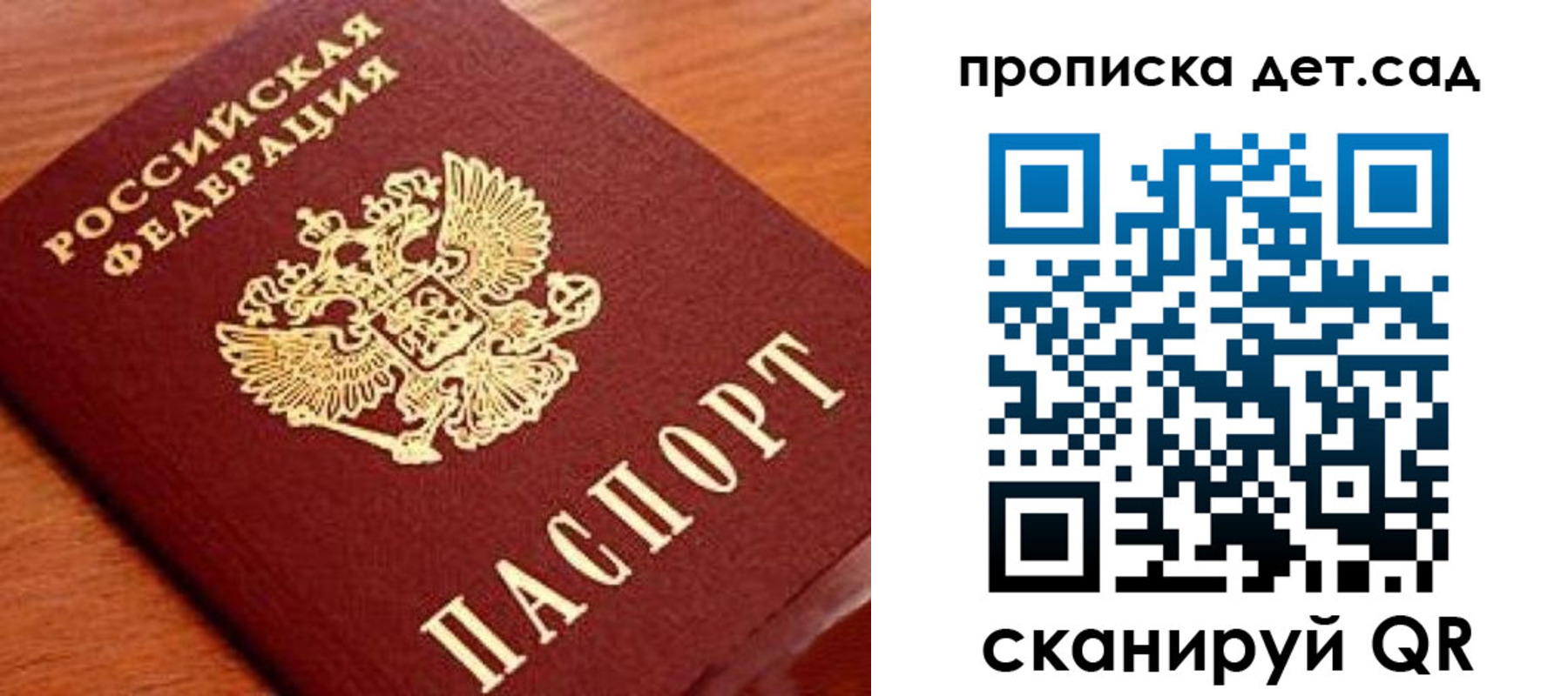 прописка регистрация в Туринске