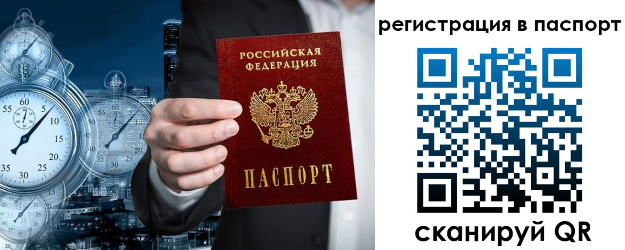 прописка в квартире в Туринске