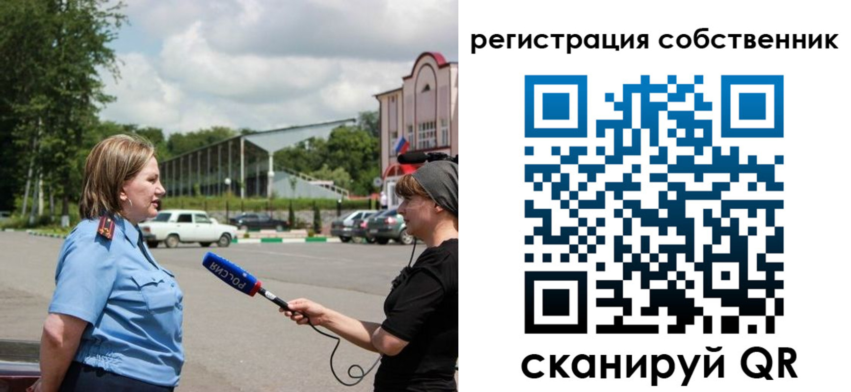 прописка в квартире в Туринске