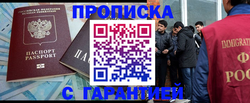 регистрация для дет. сада в Туринске