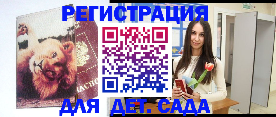 временная регистрация законно в Туринске