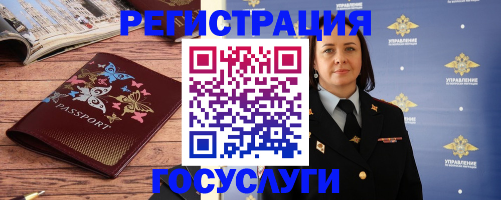 прописка для кредита в Туринске