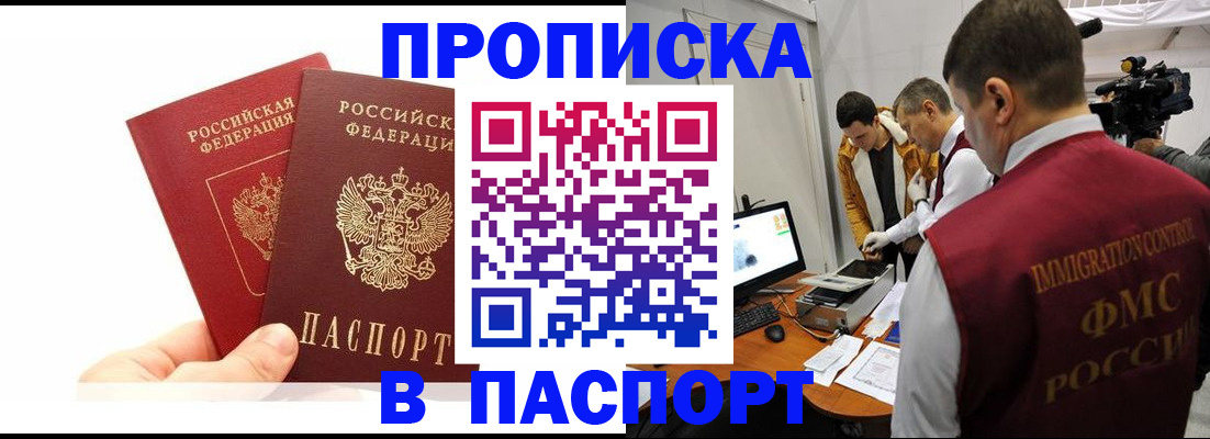 миграционный учет в Туринске
