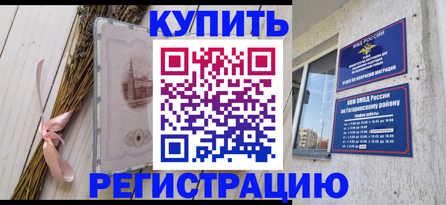 найти адрес прописки в Туринске
