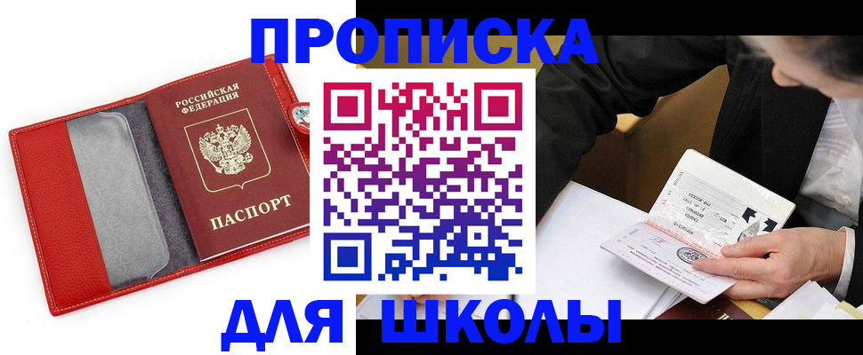 временная регистрация 2025 в Туринске