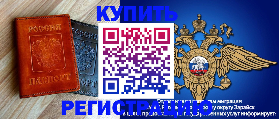 прописка поиск в Туринске