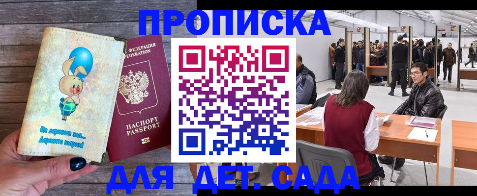 прописка регистрация в Туринске